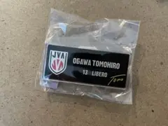 ネームバッジ　小川智大