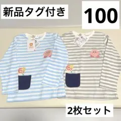 Item thumbnail for item 1492f24c-deec-4095-bcfd-c983b7b5e53c