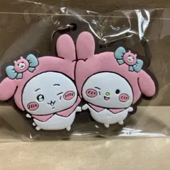 ちいかわ×サンリオ ラバーキーホルダー(バラ売り)