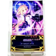 FGO 最終再臨展 アクリルスタンド アクスタ アーキタイプ アース アルク