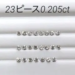 32石0.325ct 1.3mm オレンジイエロータイプ 天然イエローメレダイヤ 