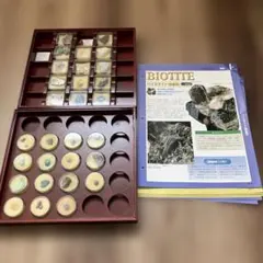 2026年最新】デアゴスティーニ 宝石の人気アイテム - メルカリ