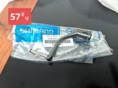 新品　57㍉　シマノ　管3jY　19ヴァンキッシュ　　ハンドル 　未使用
