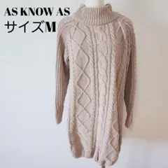 AS KNOW AS ベージュ ケーブル編み セーター A0731