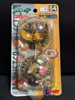 初期未開封ポケモン モンスターコレクション ピジョン&ピジョット