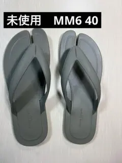 着用1回】 メゾン マルジェラ トングサンダル タビビーチサンダル