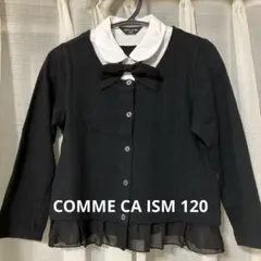 COMME CA ISM 黒 襟付き長袖カットソー 120