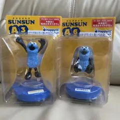 パペットスンスン ハッピーくじ A賞おしゃべりフィギュア セット