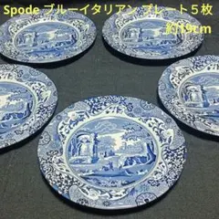 2025年最新】spode スポード ブルーの人気アイテム - メルカリ