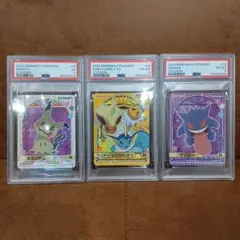 丸美屋 ポケモン ステッカー ゲンガー　ブイズ