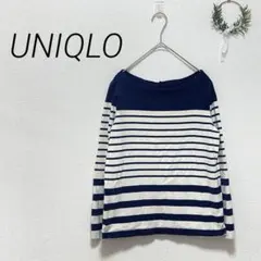 《ユニクロ》〈M〉/トップス/ コットンボーダー/ 長袖/ ボートネック