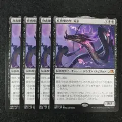 K様 リクエスト 2点 まとめ商品