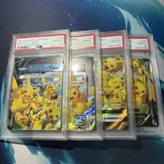 ポケモンカードゲーム ピカチュウV-UNION PSA10 4連番のサムネイル