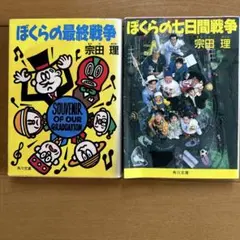 Item thumbnail for item a7054407-d780-49da-ba49-00867556e1ea