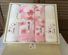 桂由美 桜柄バスタオルとフェイスタオルセットのサムネイル