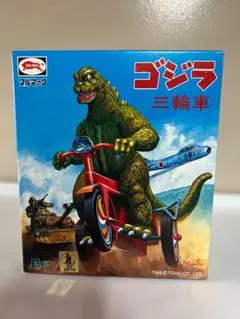 2025年最新】M1号 ゴジラ 蓄光の人気アイテム - メルカリ