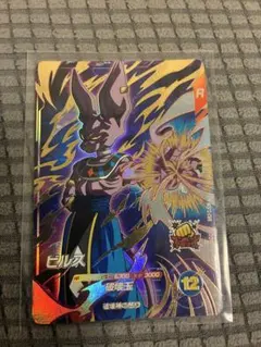 SDV2-056 ビルス GDR ドラゴンボールスーパーダイバーズ - メルカリ