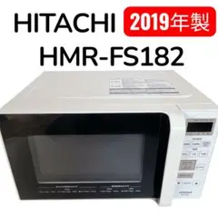 2026年最新】hitachi 電子レンジ hmr-fs182の人気アイテム - メルカリ