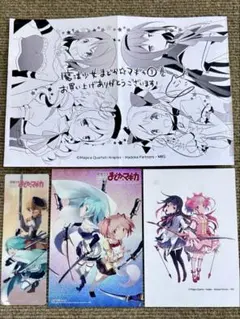 2026年最新】魔法少女育成計画 カードの人気アイテム - メルカリ
