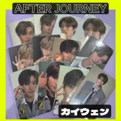 【boys planet2】ボイプラ　POPUP コンプ　トレカ　カイウェン