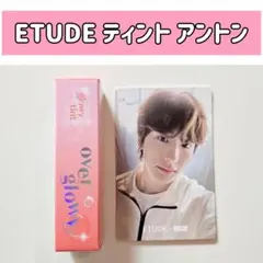 RIIZE ETUDE オーバーグロー ティント アントン トレカ