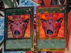 2026年最新】怠慢な壺の人気アイテム - メルカリ