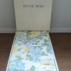 HANAE MORI 綿毛布 140cm×200cm