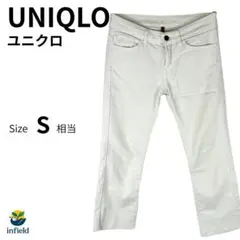 ユニクロ UNIQLO UJ　クロップドパンツ ホワイト S 春 夏 きれいめ