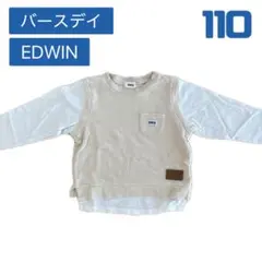 バースデイ EDWIN 長袖カットソー 男の子110サイズ