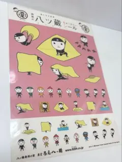 Item thumbnail for item 40e1510b-cd9d-4ec2-b243-90280f774e8d