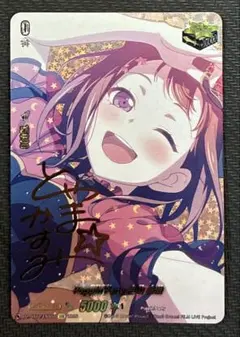 ヴァイスシュヴァルツ 選ばれし美少女 アイラ SP サイン ヴァイスシュヴァルツ 選ばれし美少女 アイラ SP サイン - メルカリ