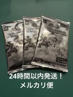 ポケモン　フレンダ