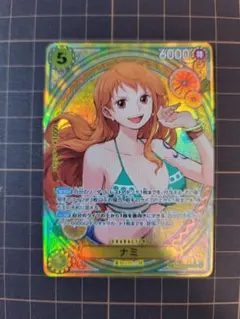美品　ナミ SP ヒロインズエディション EB03-053 ワンピースカード ナミ SR [Heroines Edition] EB03-053 傷有り ワンピースカードゲーム