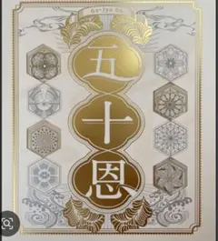 ボーレース　ギフト　テレボート 2026年最新】テレボート カタログギフトの人気アイテム - メルカリ