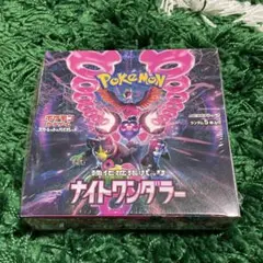 2025年最新】ナイトワンダラーBOXの人気アイテム - メルカリ