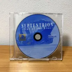 SEPTENTRION Out of the Blue PS1ソフト ソフトのみ