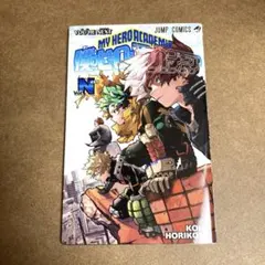 ヒロアカ　ユアネクスト　入場者特典