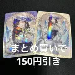 ART OF NIJISANJI ランダムコレクションカード 白雪巴