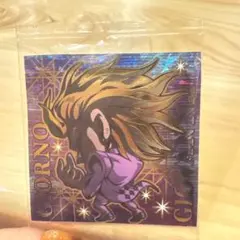 ジョジョの奇妙な冒険ウエハースシールジョルノ・ジョバァーナSEC