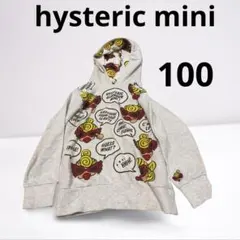 hysteric miniパーカー