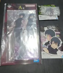 一番くじ 呪術廻戦 死滅回游 ～壱～　 4点セット