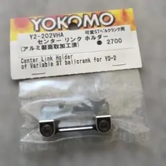 YOKOMO YD-2 センターリンクホルダー Y2-202VHA