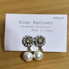 ビーズ刺繍のコットンパールイヤリングのサムネイル