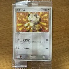 2026年最新】ニャース プロモ 開封の人気アイテム - メルカリ