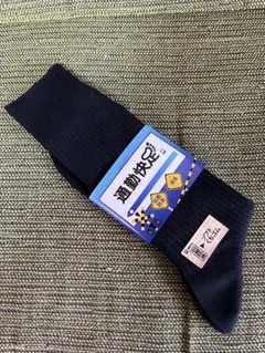 お値下げ❗️レナウン　メンズソックス　通勤快足　25-26㎝　黒色　新品のサムネイル