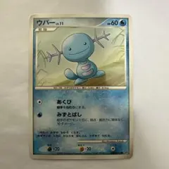 【PSA10】メリープ Lv11 DPBP 207 DP3 メリープ ○ 拡張パック ひかる闇 DP3 DPBP#207 - メルカリ
