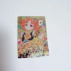 アイプリ リンリン サイン