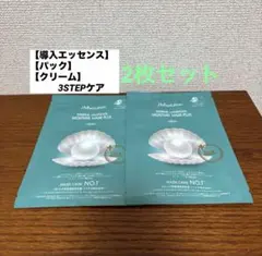 JM solution MARINE LUMINOUS シートマスク 2枚のサムネイル