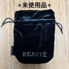 未使用品　ソニアリキエル　ブラック　巾着　ビジュー付きのサムネイル