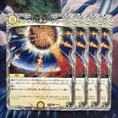73800 ケンザンチャージャー